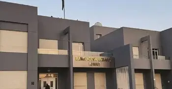 ক্ষেপণাস্ত্রের ভিডিও না করতে কুয়েত প্রবাসীদের অনুরোধ দূতাবাসের