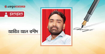 হ্যাঁ জিতলেই সংবিধান বদলে যাবে?