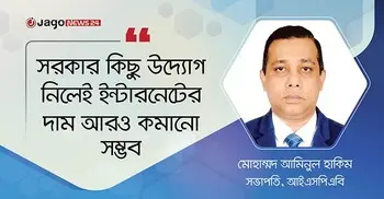 ইন্টারনেট তারের জঞ্জাল কমাবে ‘অ্যাক্টিভ শেয়ারিং’