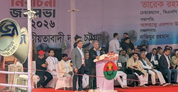 চট্টগ্রাম থেকে ধানের শীষের সুনামি শুরু হবে: আমীর খসরু