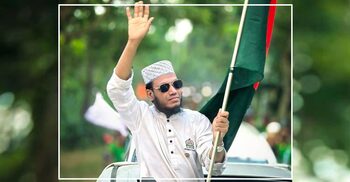 বার্ষিক আয় সাড়ে ৮ লাখ, দেড় কোটি টাকার সম্পদের মালিক আমির হামজা