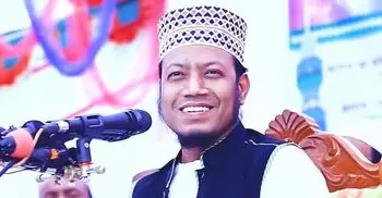 আমির হামজাকে হাজির হতে পত্রিকায় বিজ্ঞপ্তি প্রকাশের নির্দেশ