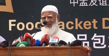 চীন অবিরত বন্ধুর পরিচয় দিয়েই চলেছে: জামায়াত আমির