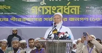 সংস্কার নিয়ে দেওয়া প্রতিশ্রুতি ভঙ্গ করেছে সরকার: ডা. শফিকুর