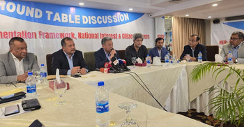 বিএনপি ক্ষমতায় গেলে এনইআইআর নীতিমালা পরিবর্তন করা হবে: আমীর খসরু