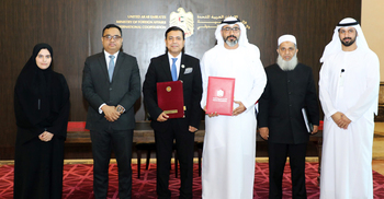 আবুধাবিতে বাংলাদেশ দূতাবাসের স্থায়ী ভবন নির্মাণে সমঝোতা