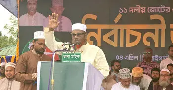 প্রতিশ্রুতি ভঙ্গকারীদের বর্জনের আহ্বান গোলাম পরওয়ারের