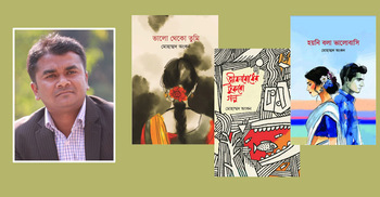 বইমেলায় মোহাম্মদ অংকনের নতুন ৩ বই