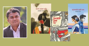বইমেলায় মোহাম্মদ অংকনের নতুন ৩ বই