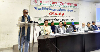 ভুল পথে অগ্রসর হচ্ছে দেশের বিদ্যুৎ-জ্বালানি খাত