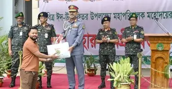 ঈদ উপহার পেলেন আনসার-ভিডিপির ২৯ হাজার সদস্য ও কর্মচারী