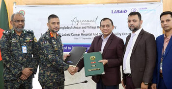 ল্যাবএইডের স্বাস্থ্যসেবা পাবেন আনসার ও ভিডিপি সদস্যরা