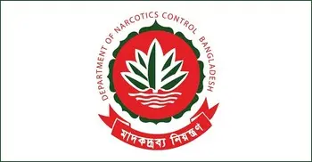 মাদকদ্রব্য নিয়ন্ত্রণ অধিদপ্তরের নিয়োগ বিজ্ঞপ্তি, পদ ৬৮টি