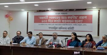 Distrust may arise without election roadmap: Anu Muhammad