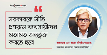 ব্যবসায়ীদের আস্থা ফেরাতে আইনশৃঙ্খলার দৃশ্যমান উন্নতি জরুরি