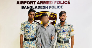 শাহজালালে কাস্টমস অফিসার পরিচয়ে সোনার গহনা নিয়ে দৌড়, পরে গ্রেফতার