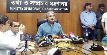 আইনের প্রয়োগ ঘটবে শুধু সন্ত্রাসীদের ওপরে: তথ্য প্রতিমন্ত্রী