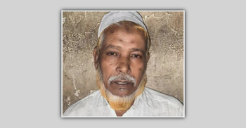 আধিপত্য বিস্তার নিয়ে দুই গ্রুপের সংঘর্ষ, বৃদ্ধ নিহত