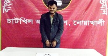 নোয়াখালীতে তাজা কর্তুজসহ যুবদল নেতা গ্রেফতার