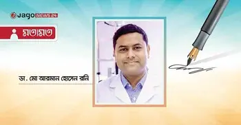 হামের কারণে চোখের ক্ষতি ও করণীয়