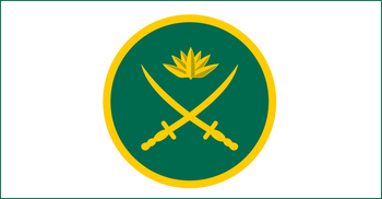 অসামরিক বিভিন্ন পদে ৮৯০ জনকে নিয়োগ দেবে সেনাবাহিনী