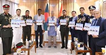 বাংলাদেশ আর্মড ফোর্সেস ‘ট্রেনিং কমপেনডিয়াম’ এর মোড়ক উন্মোচন