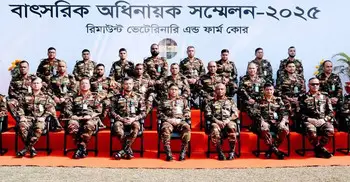 রিমাউন্ট ভেটেরিনারি অ্যান্ড ফার্ম কোরের বার্ষিক অধিনায়ক সম্মেলন