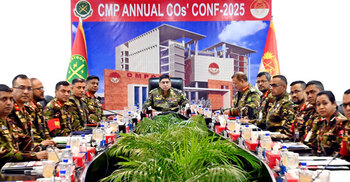 মিলিটারি পুলিশের বার্ষিক অধিনায়ক সম্মেলনে সেনাপ্রধান