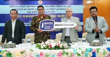 দুর্যোগ মোকাবিলায় সশস্ত্র বাহিনীর সক্ষমতা বাড়াতে সরঞ্জাম হস্তান্তর