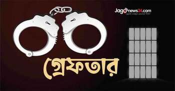 চট্টগ্রামে গৃহবধূকে পুড়িয়ে হত্যা, পলাতক স্বামী গ্রেফতার