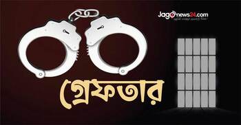 সারাদেশে বিশেষ অভিযান, গ্রেফতার আরও ১২৭৮