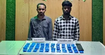 ঢাকায় বিপুল পরিমাণ ইয়াবাসহ দুই রোহিঙ্গা নাগরিক গ্রেফতার