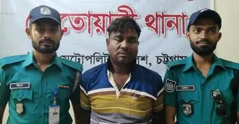 চট্টগ্রামে ২২ মামলার পলাতক আসামি গ্রেফতার 