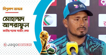 ম্যারাডোনার খেলা দেখেই আর্জেন্টিনার ভক্ত হয়েছিলাম: আশরাফুল