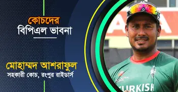 ‘লক্ষ্য ছিল দেশি ৭জনই যেন জাতীয় দলে খেলা পারফরমার হয়’