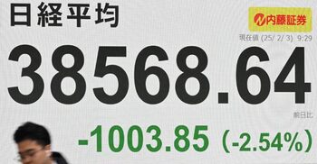 Asian markets plunge as Trump wages tariff war