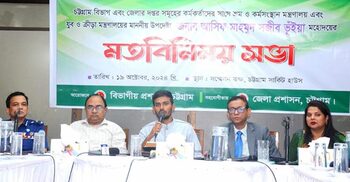 Asif warns of bypassing ‘system’ to protect public interests