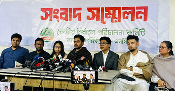 NCP signals pullback as confidence in EC wavers