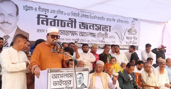 আমরা উন্নয়নের রাজনীতিতে বিশ্বাসী: আসলাম চৌধুরী