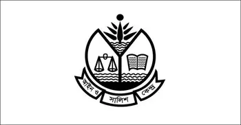 নেত্রকোনায় ১১ বছরের শিশু অন্তঃসত্ত্বার ঘটনায় চিকিৎসা ও ন্যায়বিচার দাবি