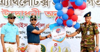আন্তঃবাহিনী অ্যাথলেটিক্স প্রতিযোগিতার উদ্বোধন