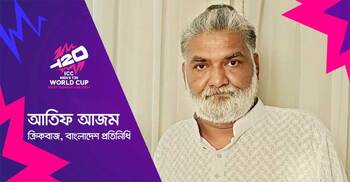 আফগানিস্তান ফাইনাল খেলবে, যদি…