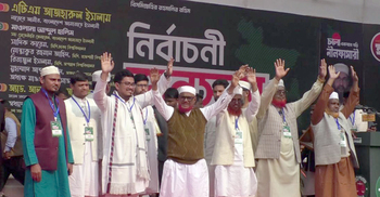 জামায়াত দুর্নীতি করেন না, করতেও দেবে না: এটিএম আজহারুল