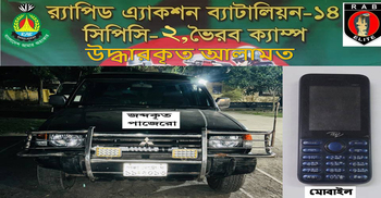 পাজেরো গাড়িতে মিললো ২০০ বোতল বিদেশি মদ