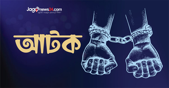 নিষিদ্ধ ছাত্রলীগের মিছিলে যাওয়ায় স্কুলছাত্র আটক