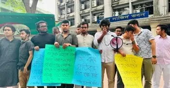 সীমান্তে হত্যার প্রতিবাদে জবিতে জাতীয় ছাত্রশক্তির বিক্ষোভ