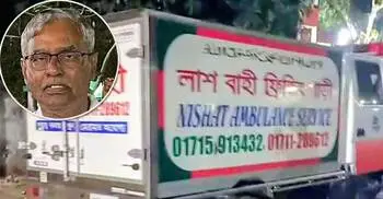 সাবেক এমপি জোয়াহেরুল ইসলামের মরদেহ বেনাপোল দিয়ে দেশে ফেরত