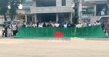 আওয়ামী লীগ নিষিদ্ধের দাবিতে মৌলভীবাজারে বিক্ষোভ