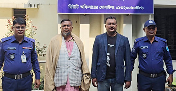 রূপগঞ্জে আওয়ামী লীগ নেতাসহ গ্রেফতার ৪