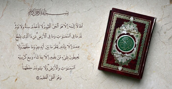 তিন সময়ে পাঠ করুন আয়াতুল কুরসী